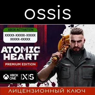 Atomic Heart Premium Edition | Xbox Ключ | Купить ...