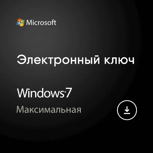 Купить ключ Windows 7 Ultimate Максимальная - Онлайн Активация