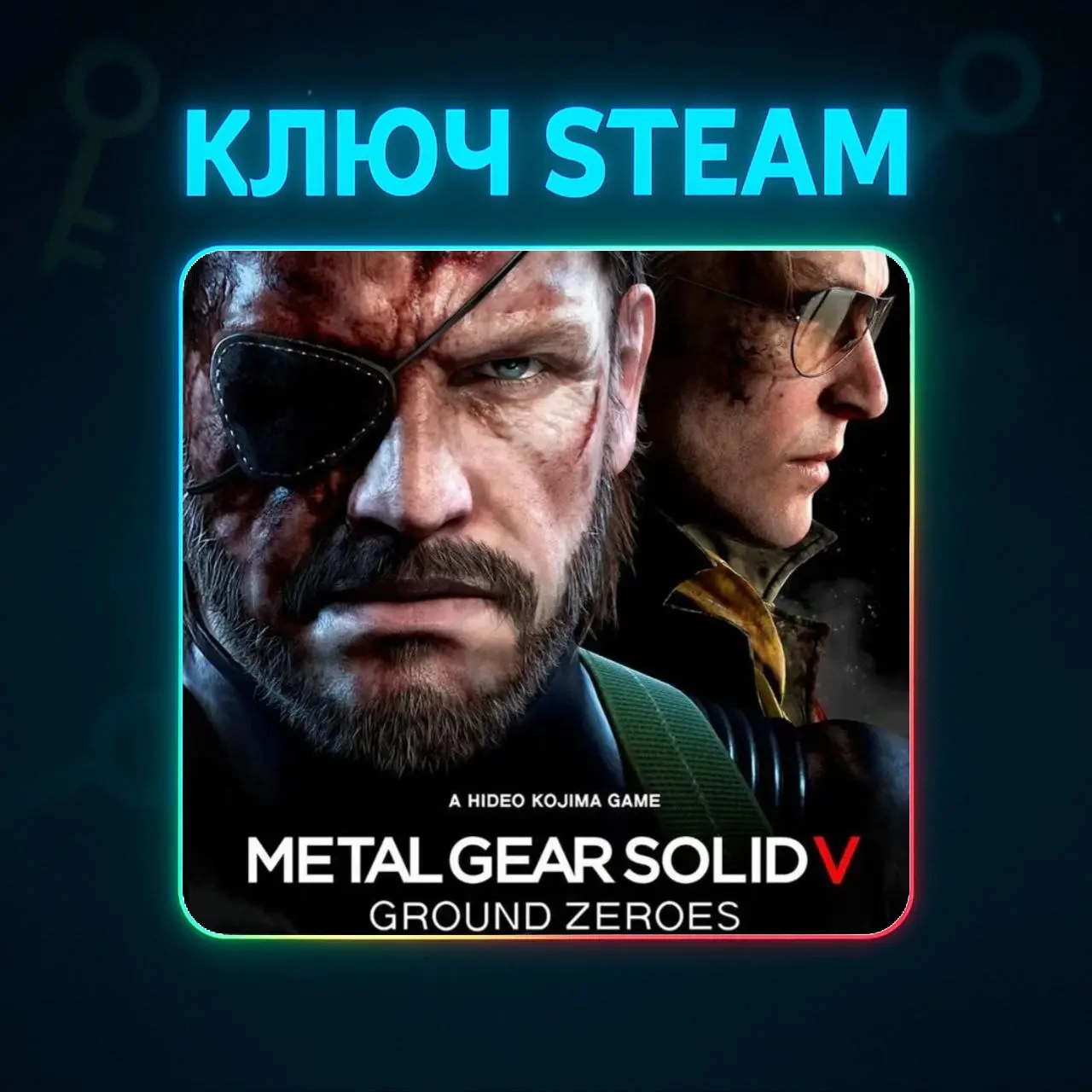 Metal Gear Solid V: Ground Zeroes | Ключ Steam РФ+СНГ
