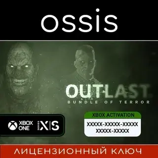 Outlast: Bundle of Terror | Ключ Xbox Series X|S, Xbox ONE