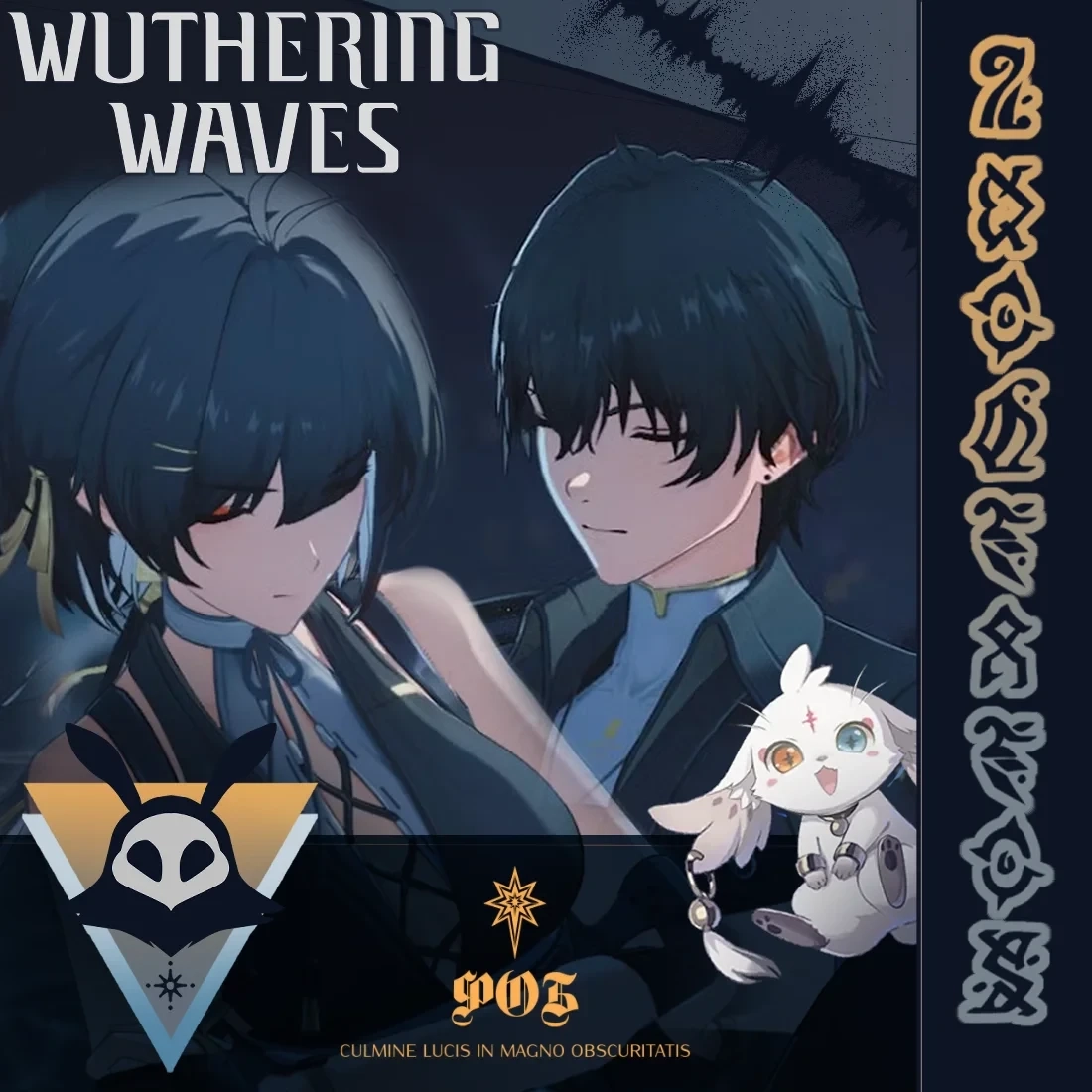 Наборы Wuthering Waves | Купить онлайн | KuroGames