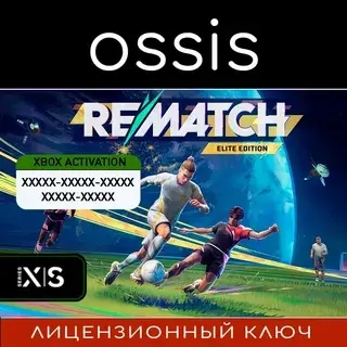 REMATCH ELITE EDITION | Xbox Series X|S Ключ - Купить Онлайн