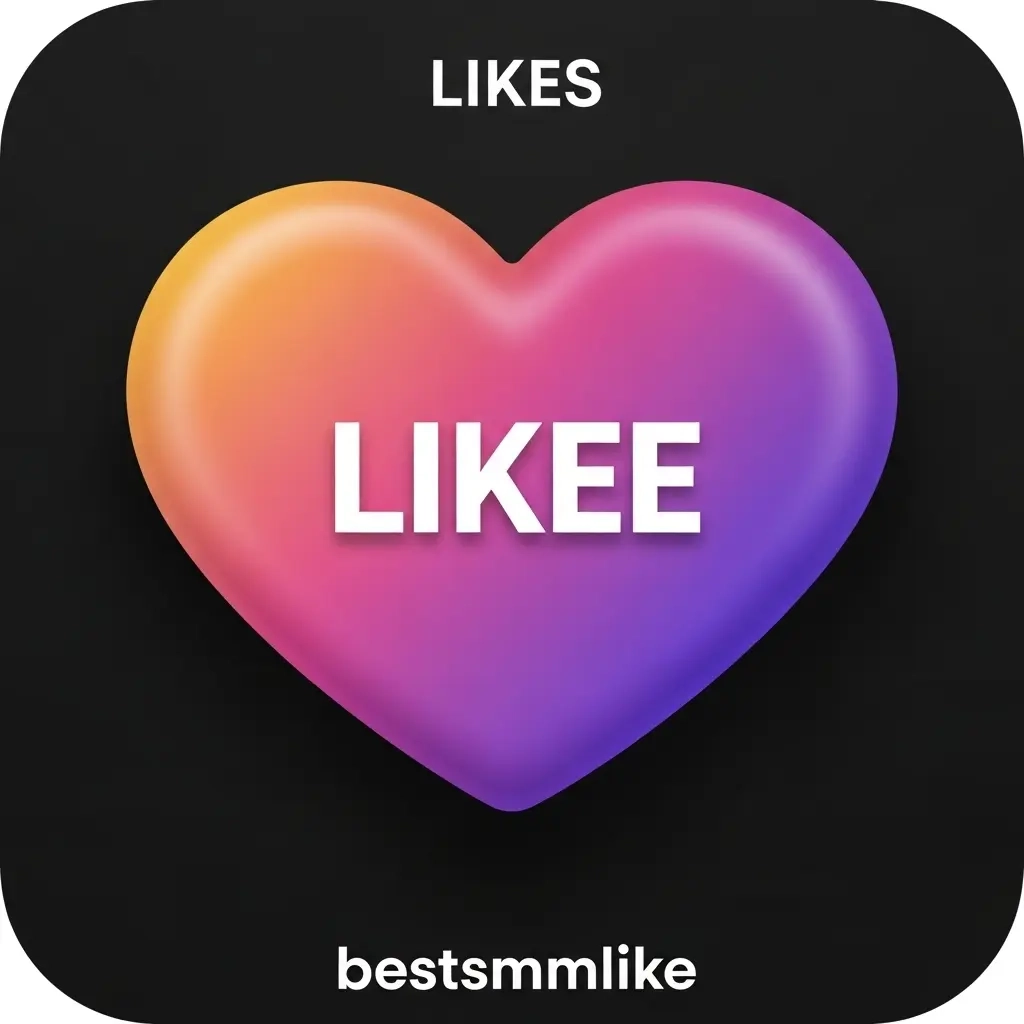 Лайки Likee: Боты 5000/день | Реальные 200/день | Онлайн
