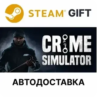 Crime Simulator Steam: Купить игру в подарок (РУ)