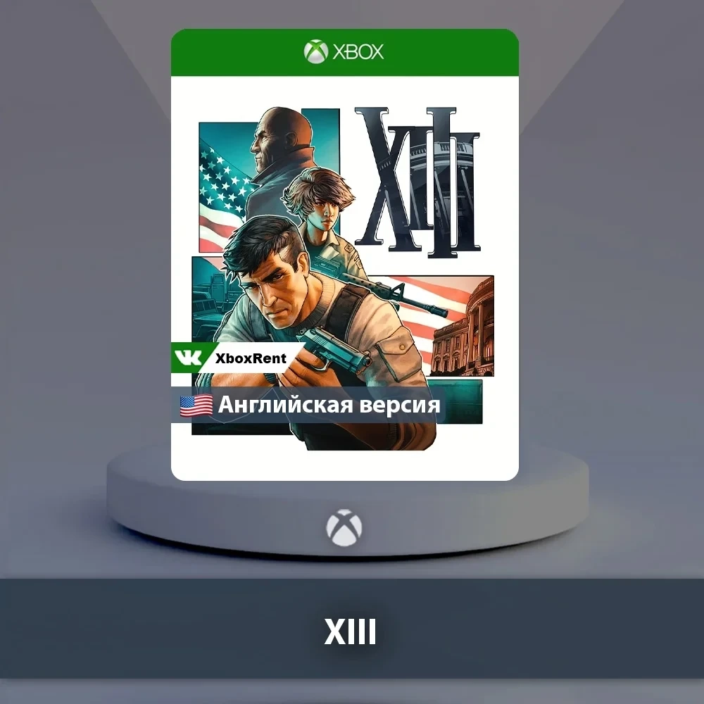 XIII Xbox One | Series X|S: Купить игру онлайн