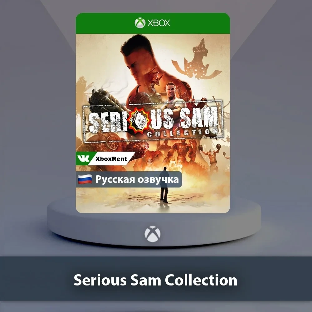 Serious Sam Collection Xbox | Купить онлайн - Micr...