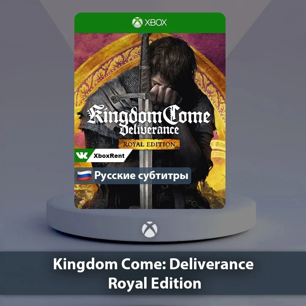 Kingdom Come Deliverance Xbox One | Series X|S | К...
