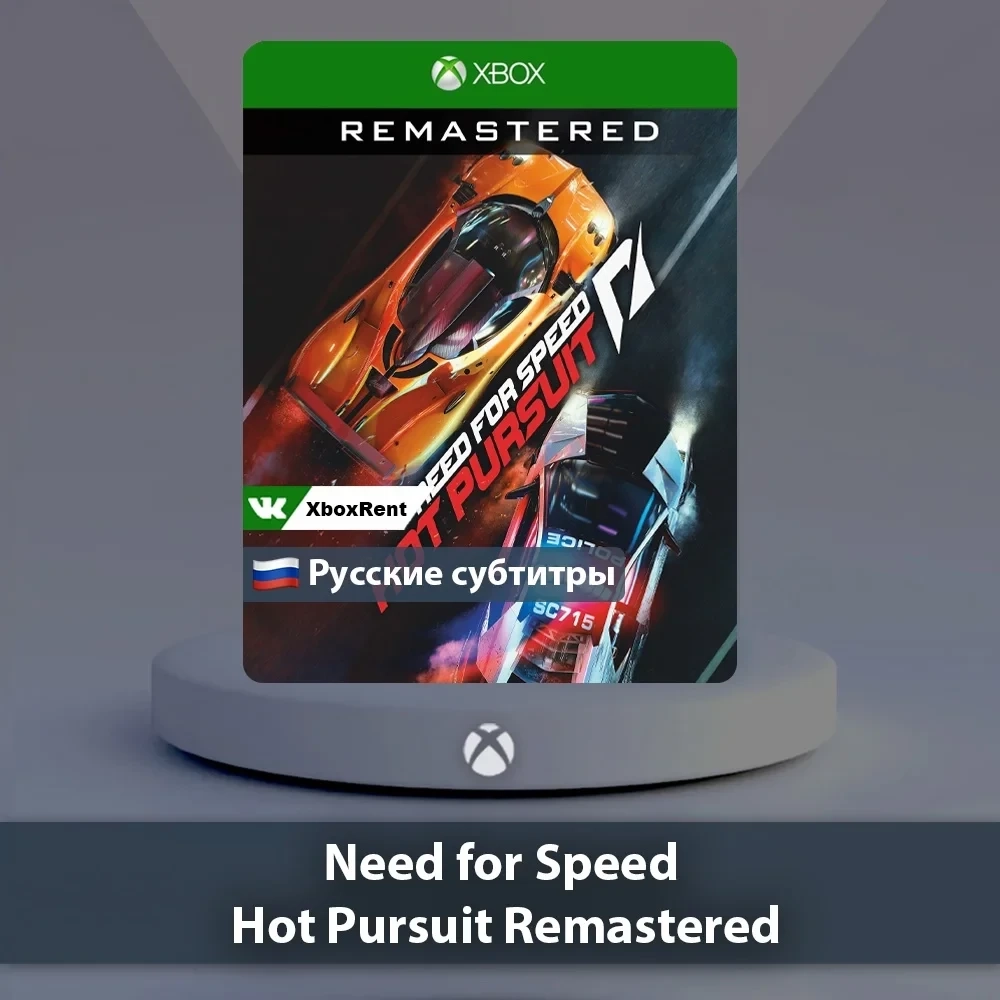 NFS Hot Pursuit Remastered Xbox: Купить игру онлайн