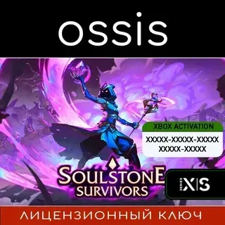 Soulstone Survivors Xbox Series X|S | Ключ Активац...