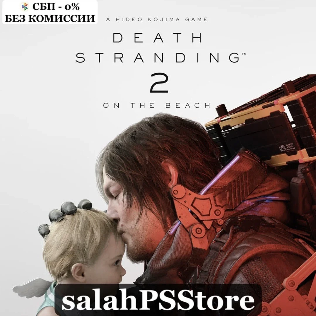 DEATH STRANDING 2 PS5 Standard Edition - Купить онлайн