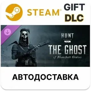 Hunt Showdown 1896 DLC - Steam | Купить онлайн