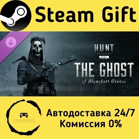 Hunt: Showdown 1896 DLC - Купить в Steam | Онлайн