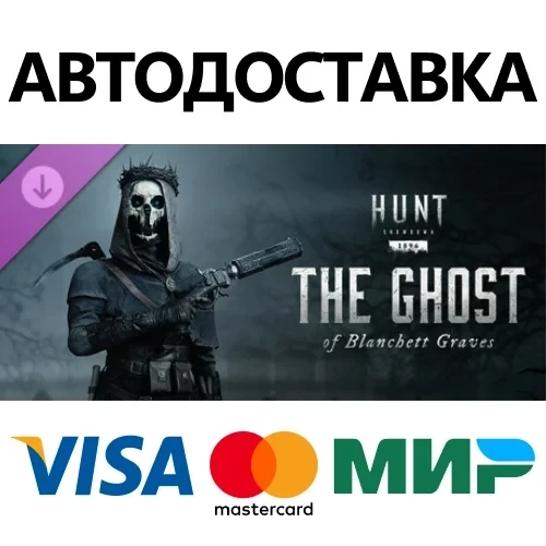 Hunt Showdown DLC: The Ghost of Blanchett Graves (...