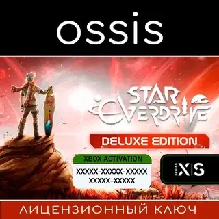 Star Overdrive Deluxe | Xbox Series X|S Ключ Активации