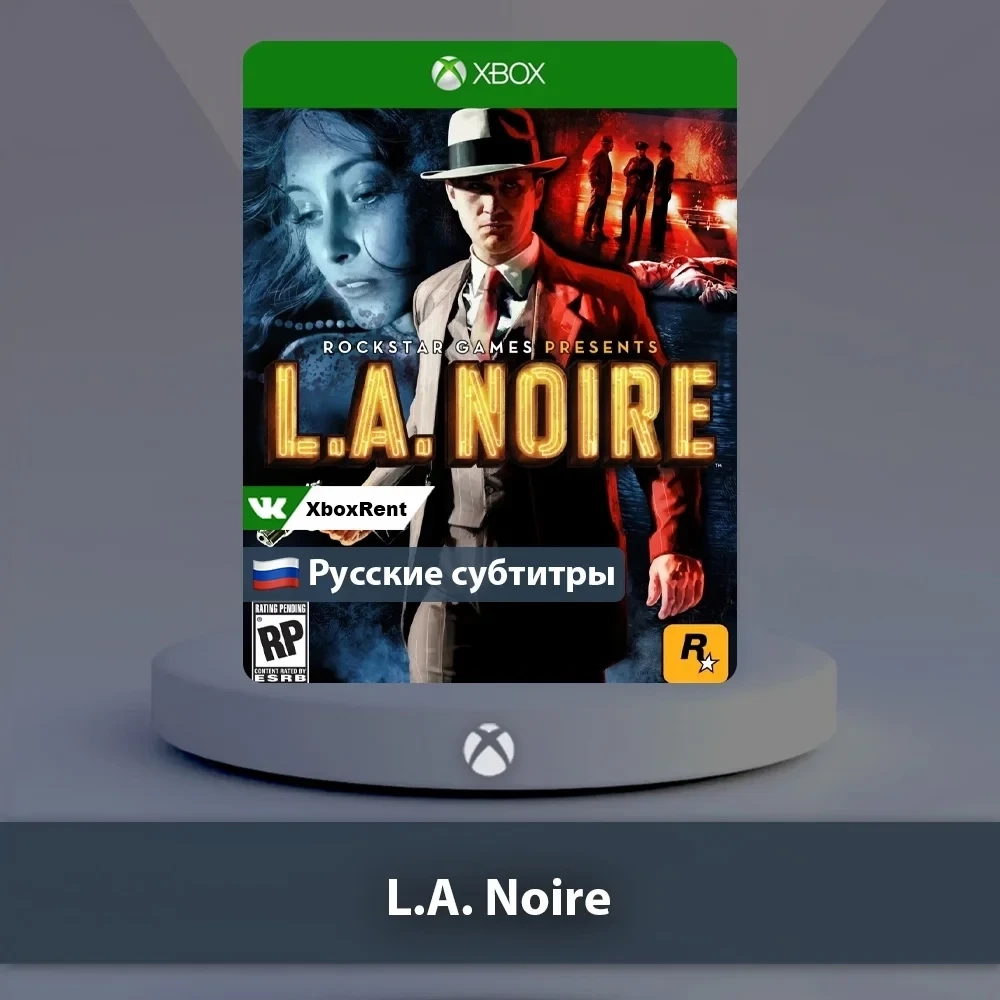 L.A. Noire Xbox One | Series X|S - Купить онлайн
