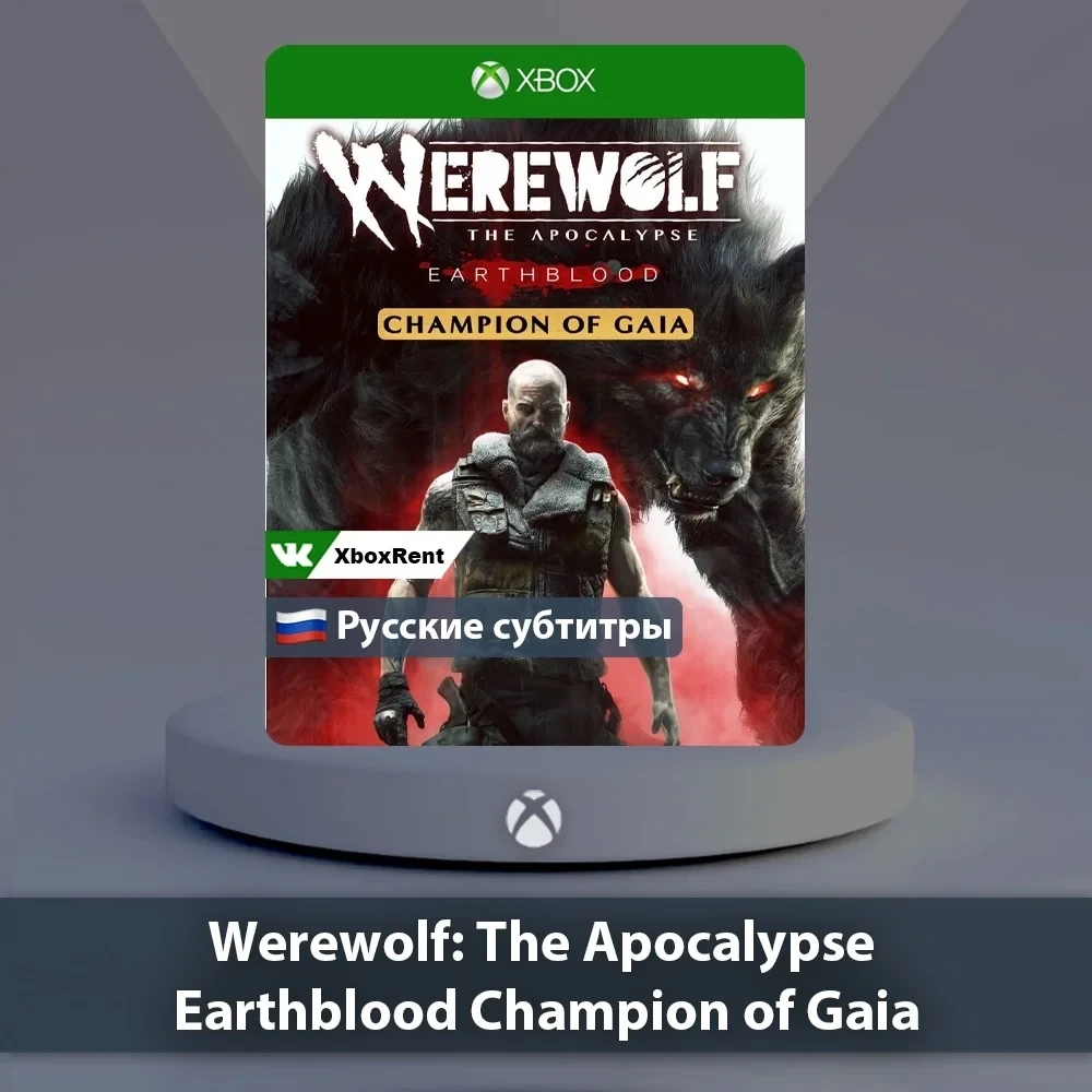 Werewolf The Apocalypse Xbox One | Series X|S | Купить онлайн