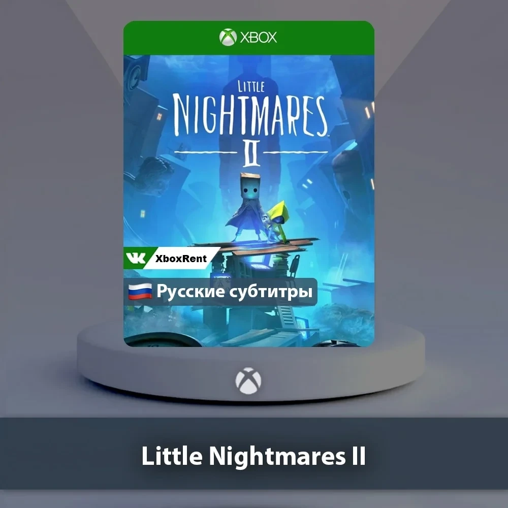 Little Nightmares II Xbox One | Series X|S - Купит...