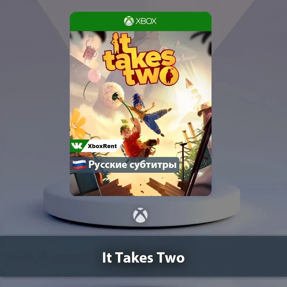 It Takes Two Xbox | Купить игру онлайн | Microsoft...