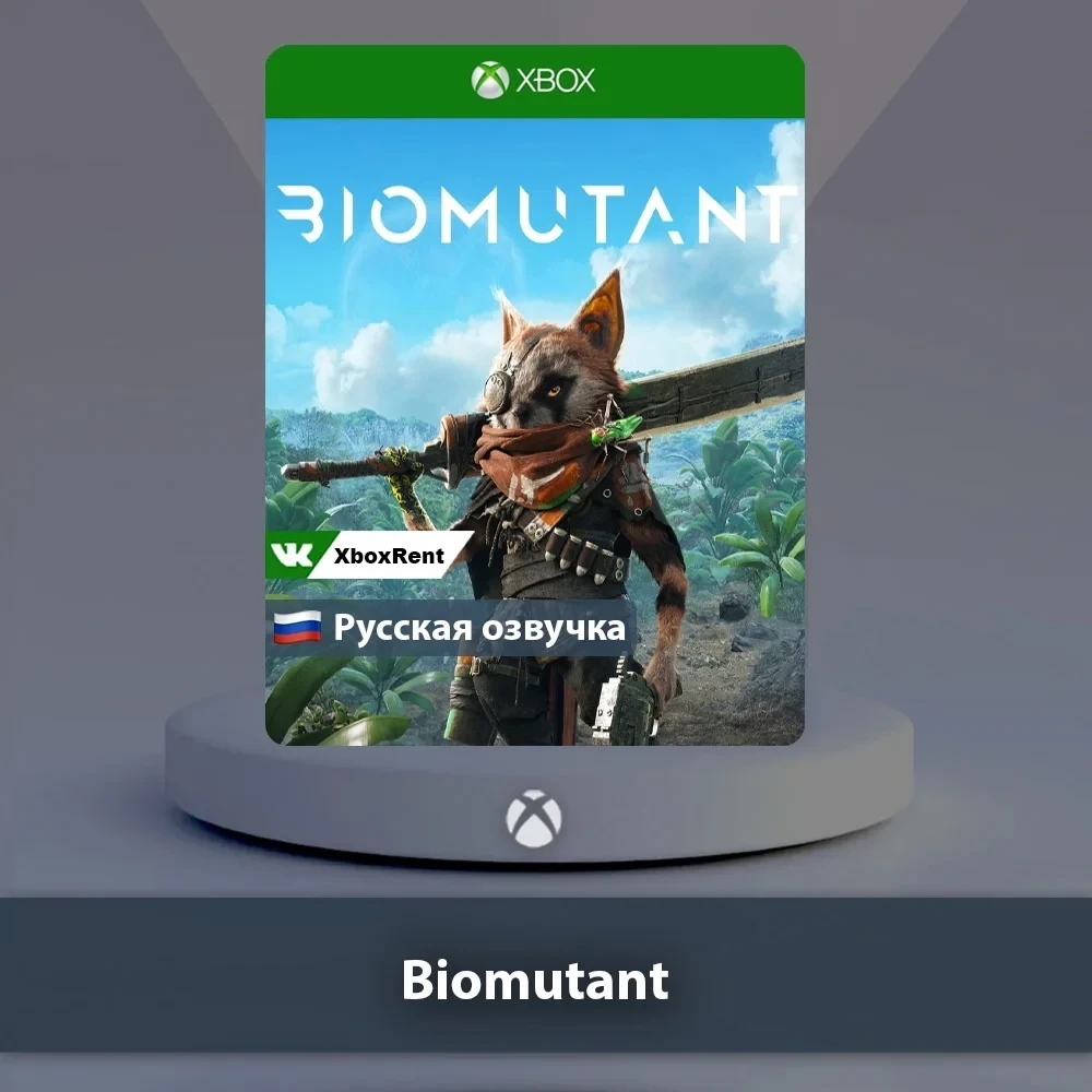 Biomutant Xbox One | Series X|S - Купить игру онлайн