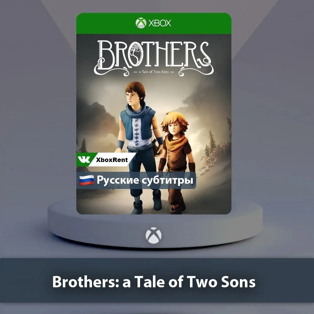 Brothers: A Tale of Two Sons Xbox One | Series X|S - Купить Онлайн