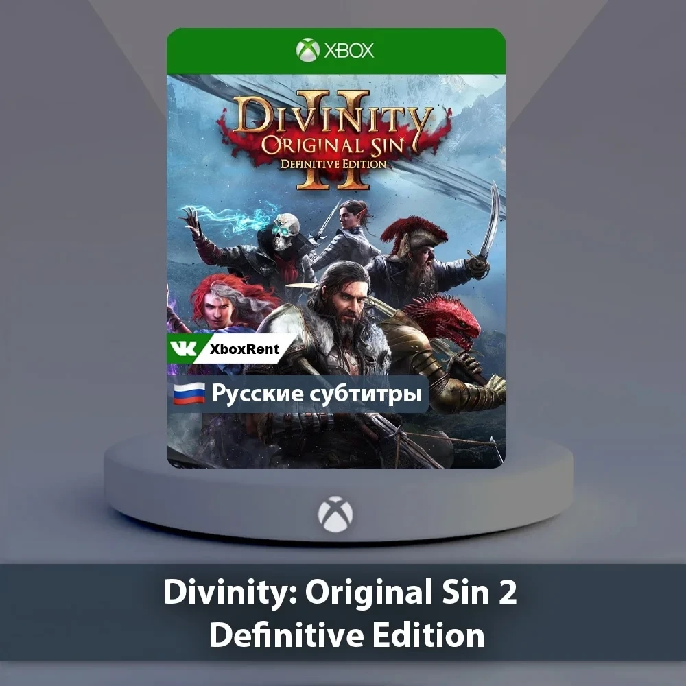 Divinity Original Sin 2 Xbox One | Series X|S - Купить Онлайн