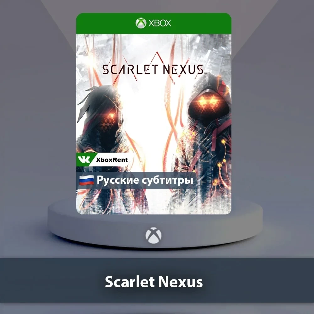 Scarlet Nexus Xbox One | Series X|S - Купить онлайн | ggsel