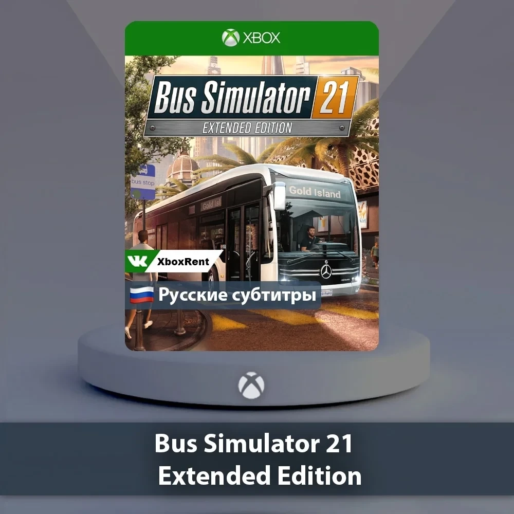 Bus Simulator 21 - Extended (Xbox One/Series X|S) | Онлайн