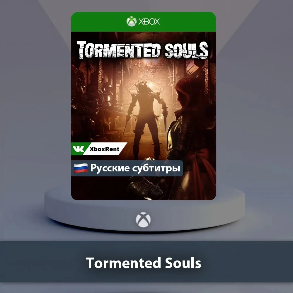 Tormented Souls Xbox One | Series X|S - Купить онлайн