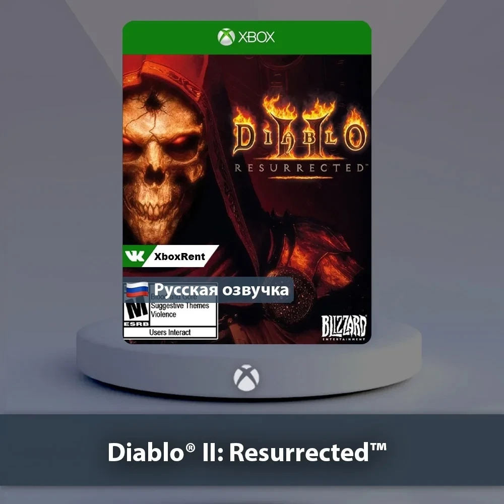 Diablo II Resurrected Xbox | Купить игру онлайн
