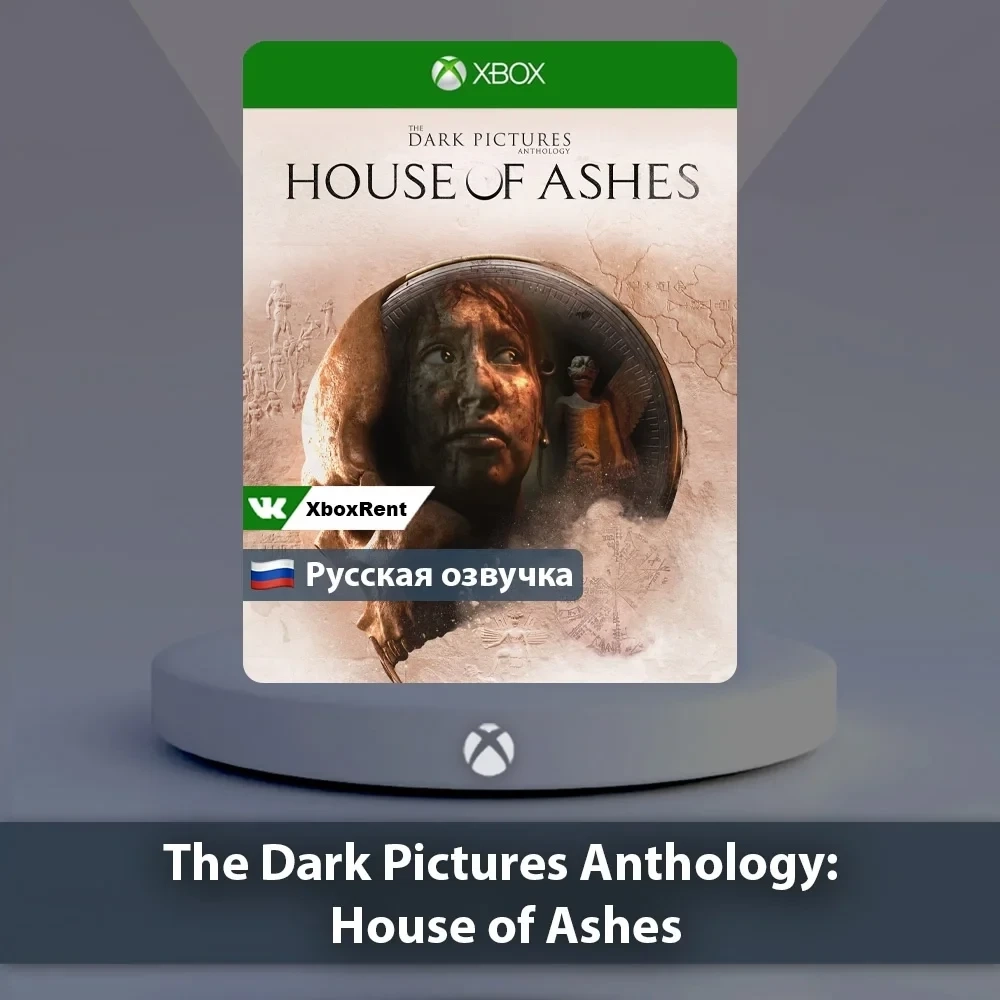 The Dark Pictures Anthology Xbox One | Series X|S ...