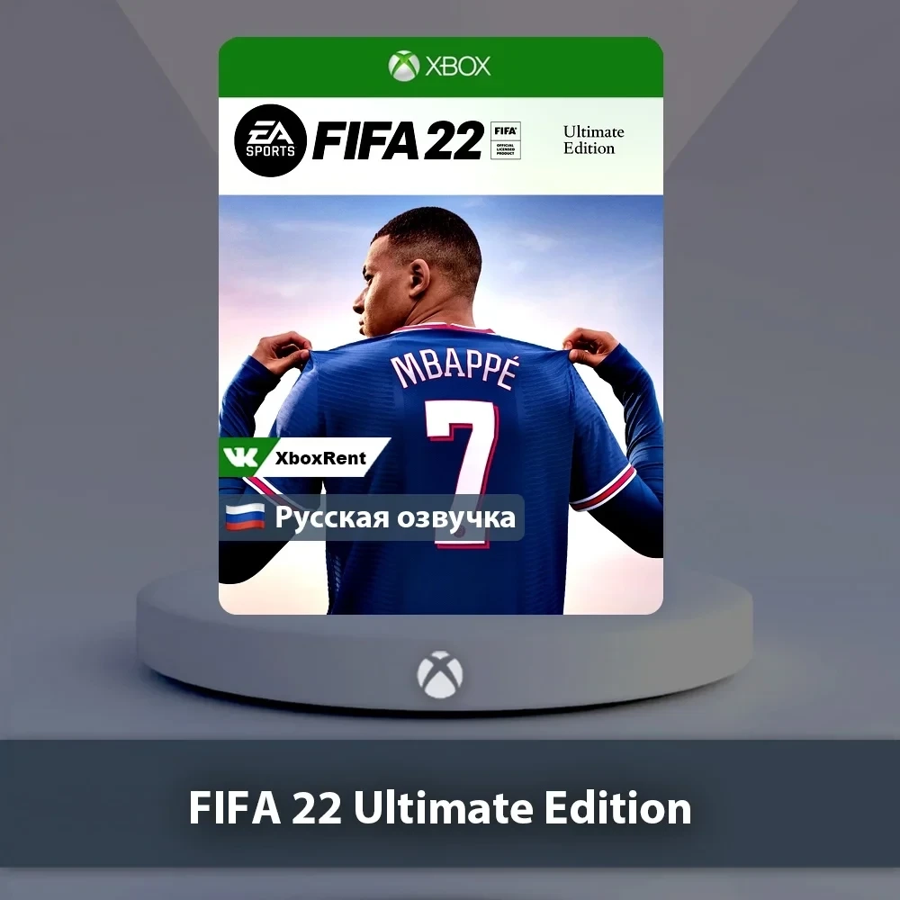 FIFA 22 Ultimate Xbox One | Series X|S - Купить Онлайн