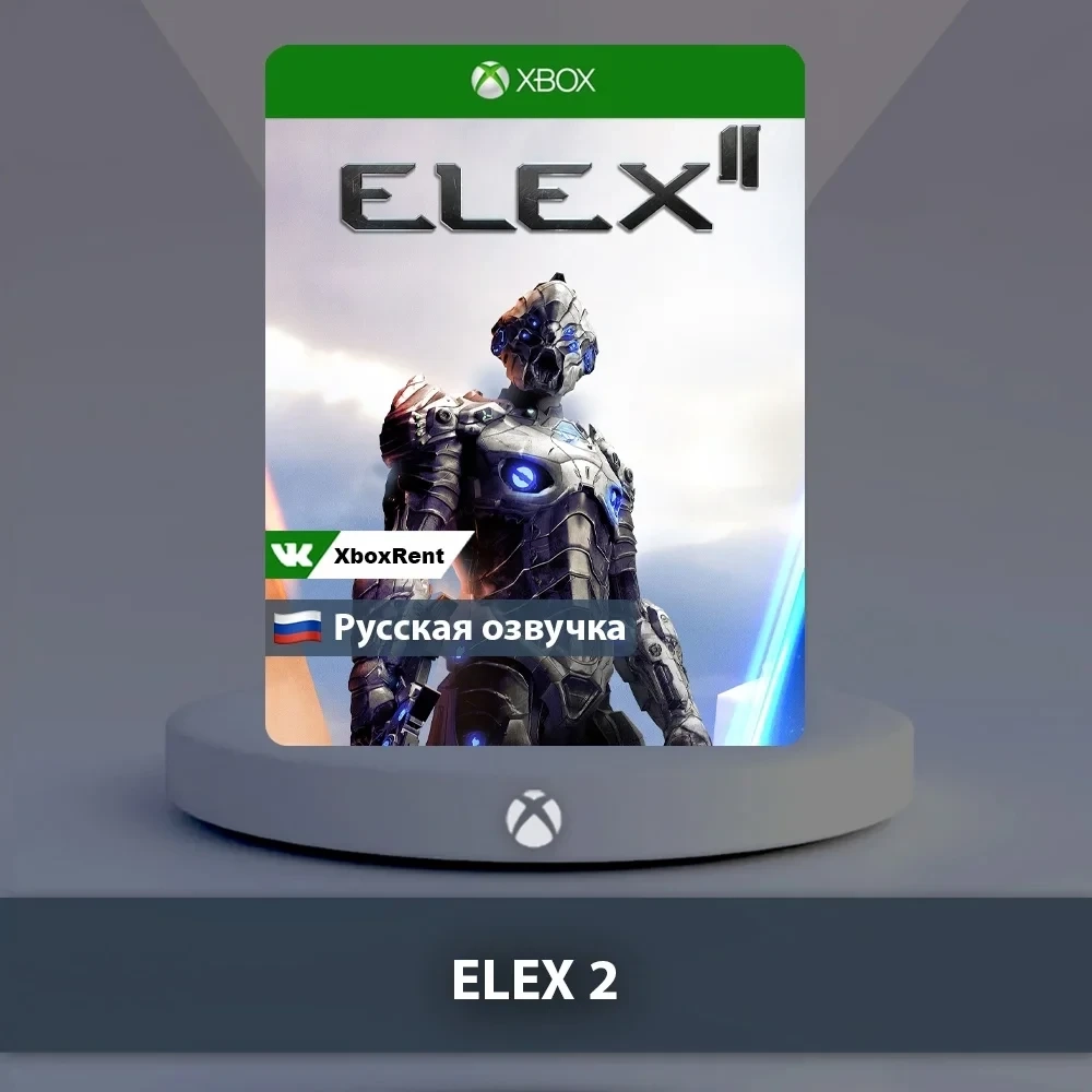 ELEX II Xbox One | Series X|S - Купить онлайн | Xb...