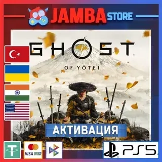 Ghost of Yotei PS5 | Купить игру | Выбор региона