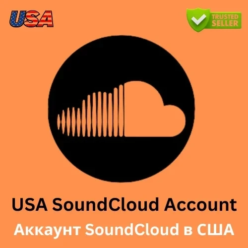 Аккаунты SoundCloud США (1-2 года) - Купить онлайн