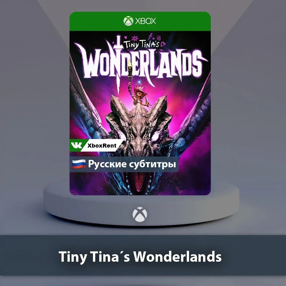 Tiny Tina's Wonderlands Xbox One | Series X|S – Купить игру онлайн