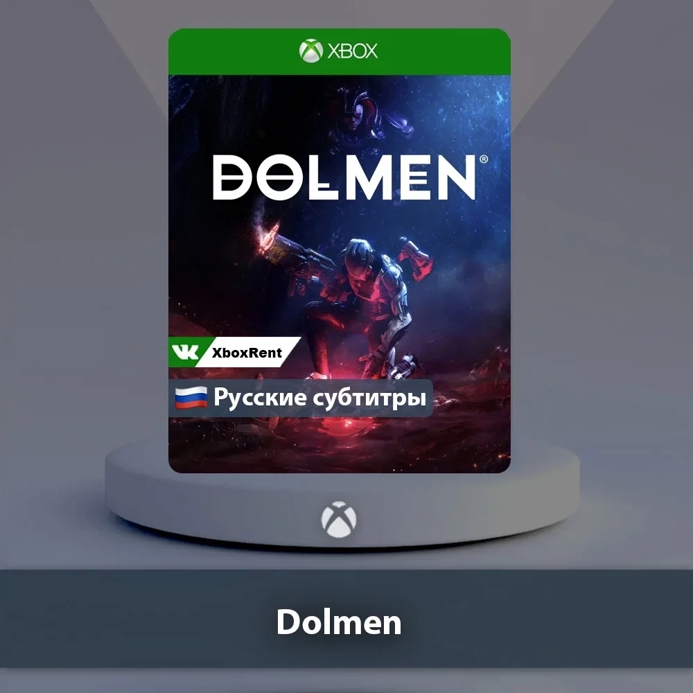 Dolmen Xbox One/Series X|S: Купить аккаунт онлайн