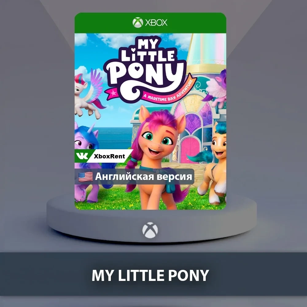 MY LITTLE PONY An Adventure Xbox One | Series X|S ...