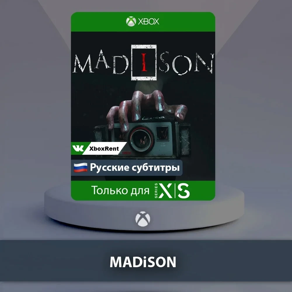 MADiSON Xbox One | Series X|S - купить игру онлайн