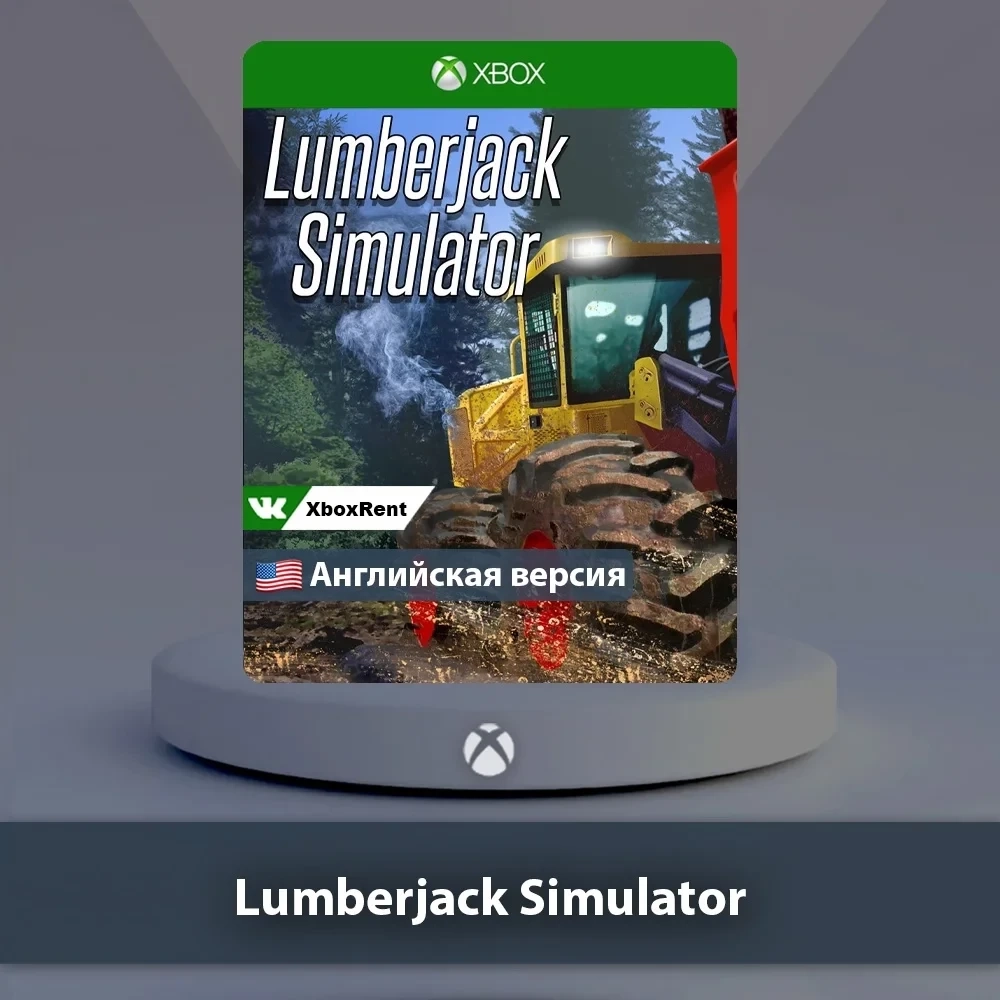 Lumberjack Simulator Xbox | Купить игру онлайн