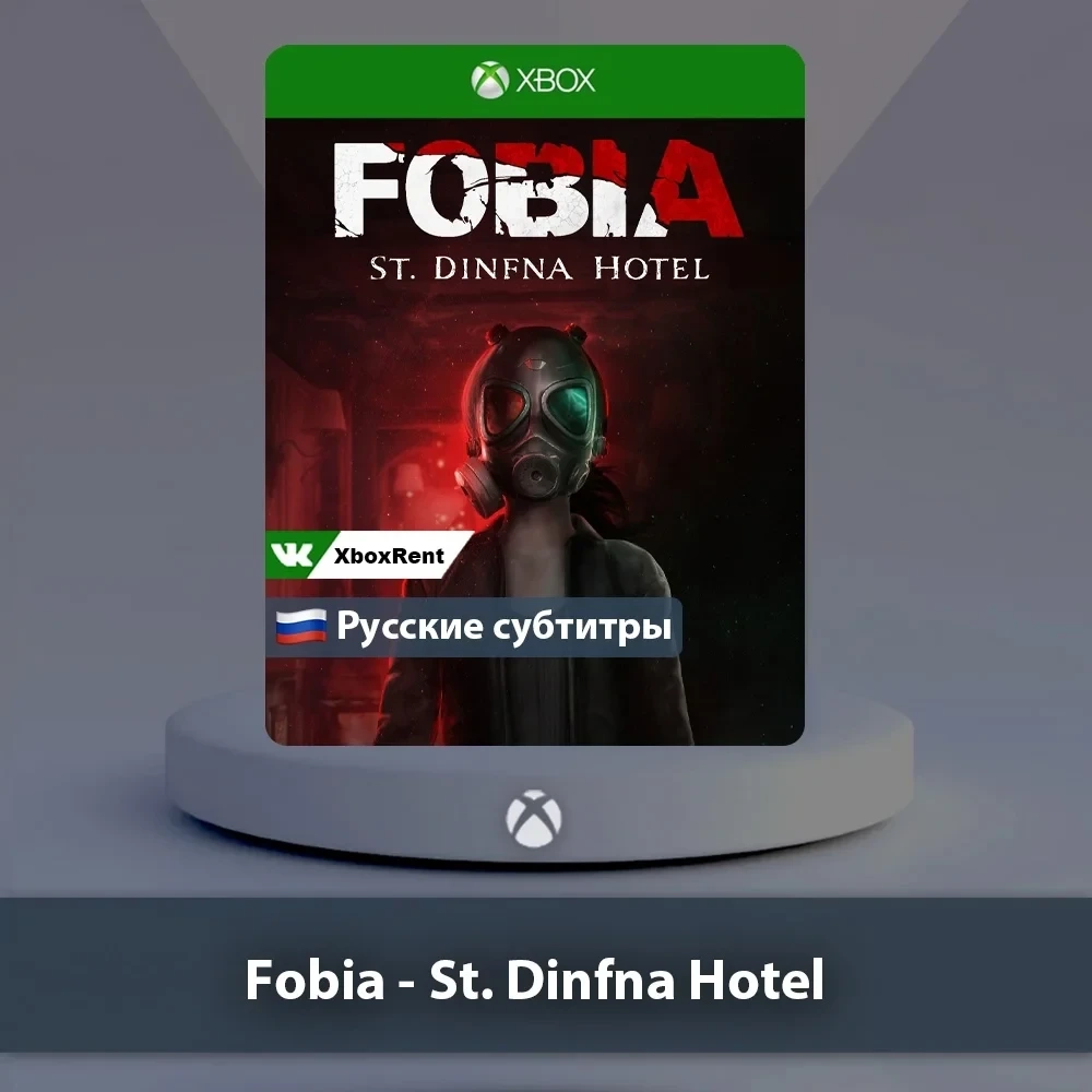 Fobia St. Dinfna Hotel Xbox One | Series X|S - Купить онлайн