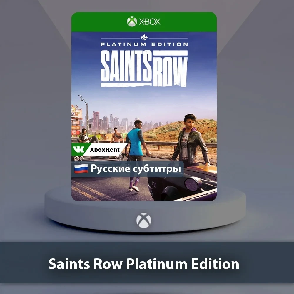 Saints Row Platinum Edition Xbox | Microsoft Store...