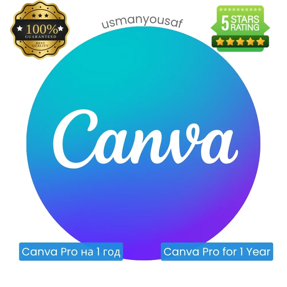 Canva Pro на 1 Год | Активация на Вашу Почту | Онлайн