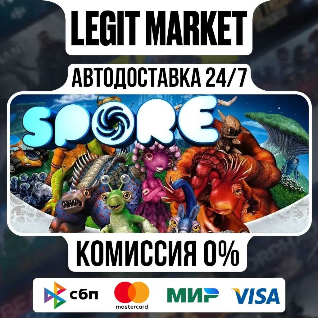 SPORE - АВТО - РУ+МИР | Купить игру в Steam | Онлайн