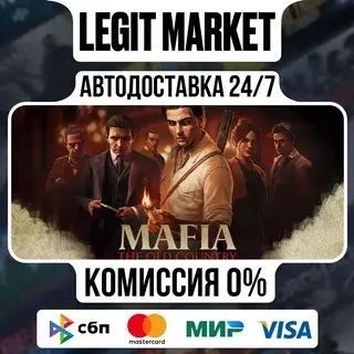 Mafia The Old Country Deluxe Steam | Купить игру онлайн