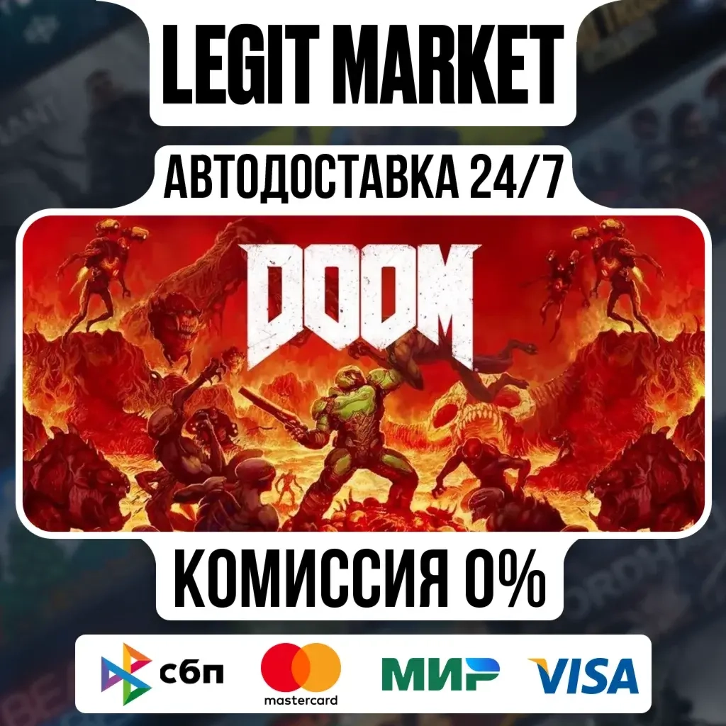 DOOM (2016) Standard Edition Steam Авто Онлайн