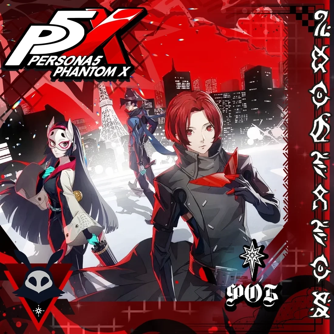 Донат Persona 5: The Phantom X – Купить онлайн