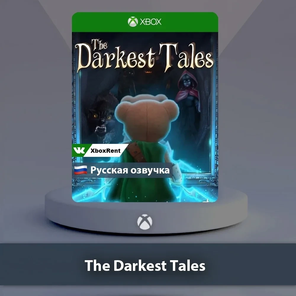 The Darkest Tales Xbox | Microsoft Store | Онлайн