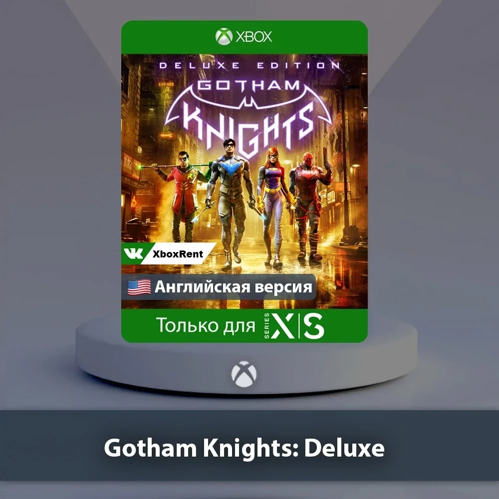 Gotham Knights Deluxe Xbox Series X|S - Аккаунт Онлайн
