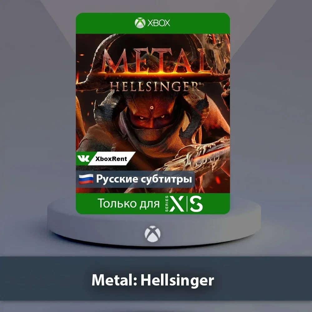 Metal Hellsinger Xbox Series X|S | Купить онлайн