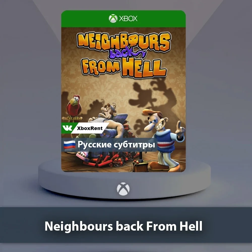 Neighbours back From Hell Xbox One | Series X|S - Купить онлайн